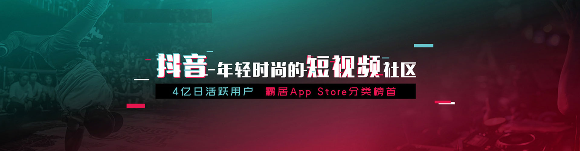 林周百度平台推广