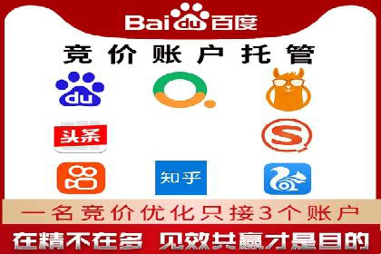 实战教程：轻松上手，掌握百度推广技巧